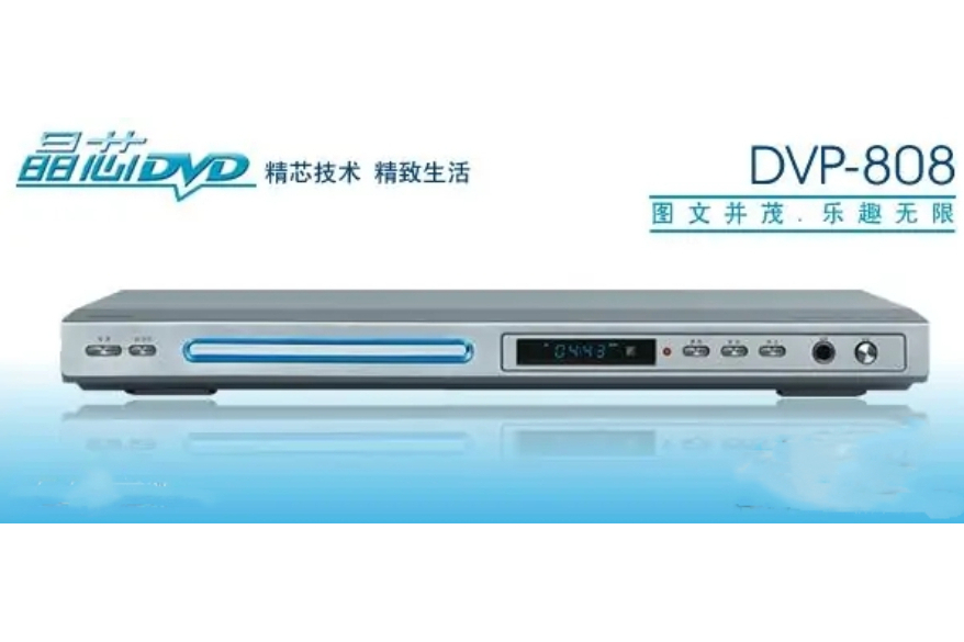萬利達DVP-856 萬利達DVP-856