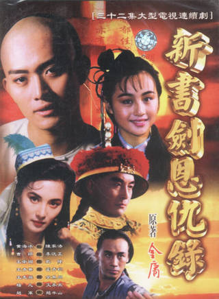 楊紫嫣 楊紫嫣