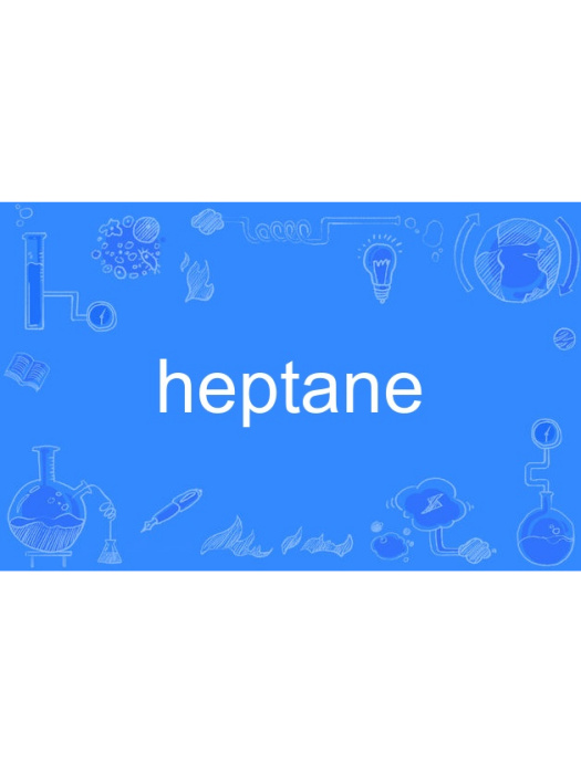 heptane heptane