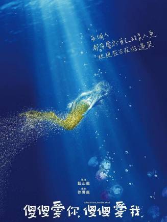 恬妞 恬妞