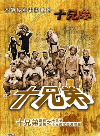 石堅(中國香港男演員) 石堅(中國香港男演員)