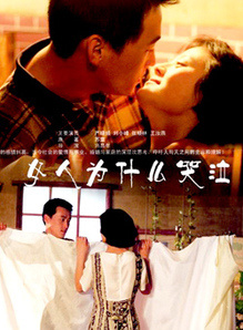 於和偉