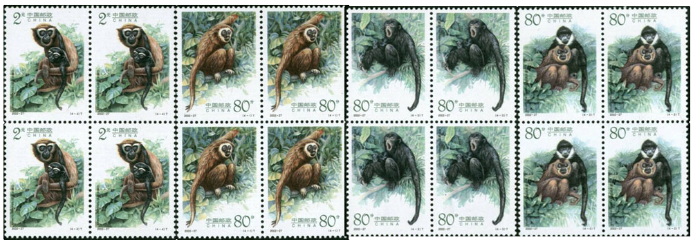 《長臂猿》郵票