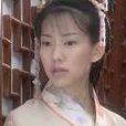 丁寧(電視劇《風雲必勝》中的人物) 丁寧(電視劇《風雲必勝》中的人物)