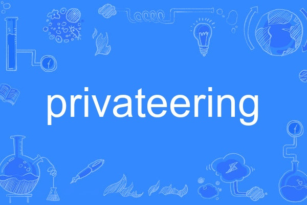 privateering privateering