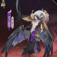迦樓羅(網易手遊《陰陽師》SR式神)