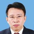 張昕(吉林省監察委員會委員) 張昕(吉林省監察委員會委員)