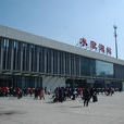 水家湖 水家湖