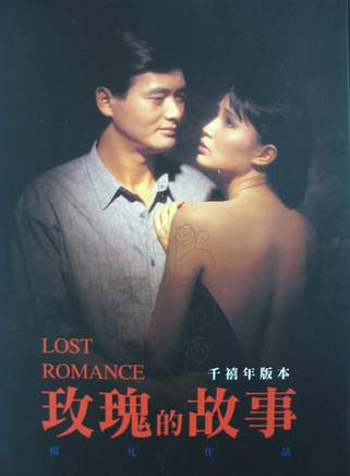 周潤發(發哥) 周潤發(發哥)