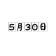 5月30日 5月30日