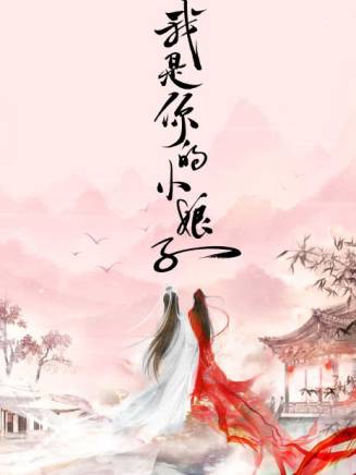 何巍然 何巍然