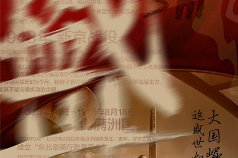 盛世(推理類劇本) 盛世(推理類劇本)