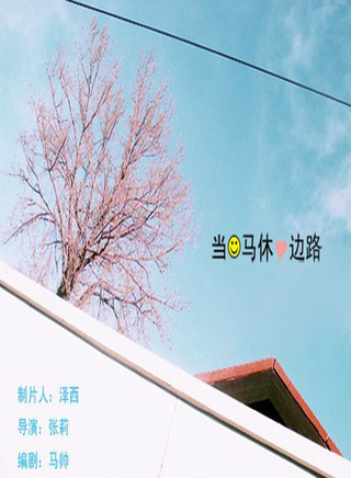 王鈞赫 王鈞赫