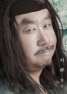 慶餘年(2018年孫皓執導電視劇)