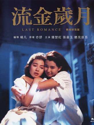 曾江(中國香港影視男演員) 曾江(中國香港影視男演員)