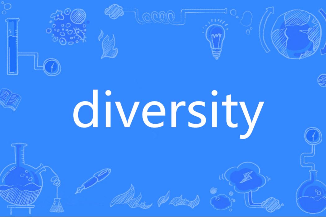 Diversity(英語單詞) Diversity(英語單詞)