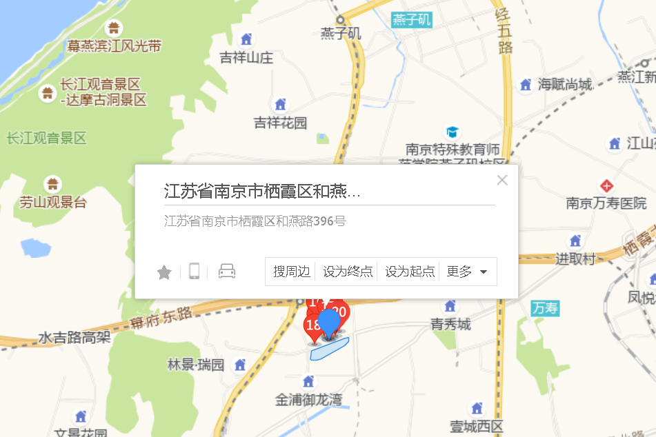 和燕路396號 和燕路396號