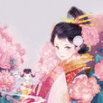 胡蘊蓉