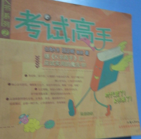 K書高手 K書高手
