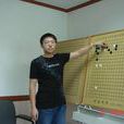 陳博雅(中國圍棋棋手) 陳博雅(中國圍棋棋手)