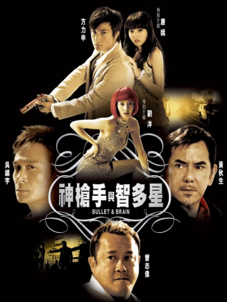 劉園媛