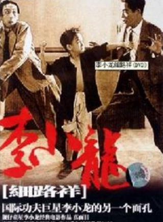 羅蘭(中國香港女演員) 羅蘭(中國香港女演員)