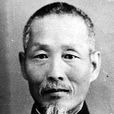李省三(民權縣伯黨鄉李莊烈士) 李省三(民權縣伯黨鄉李莊烈士)