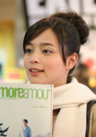 重金搖滾雙面人(日本2008年松山研一主演電影)