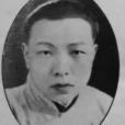 韋千里(上海命學家) 韋千里(上海命學家)