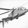 AH-56 AH-56
