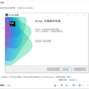 Clion Clion