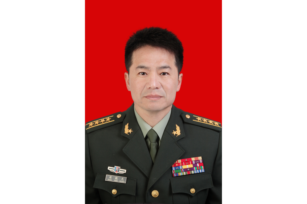 周曉光(上海市松江區委常委、區人武部部長) 周曉光(上海市松江區委常委、區人武部部長)
