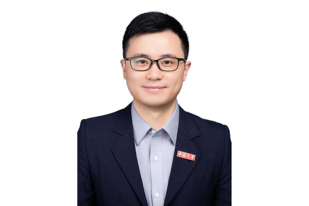 陳文俊(中南大學教師)