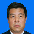 牛浩(甘肅省定西市通渭縣人大常委會副主任) 牛浩(甘肅省定西市通渭縣人大常委會副主任)