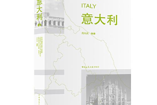 義大利 italy 義大利 italy