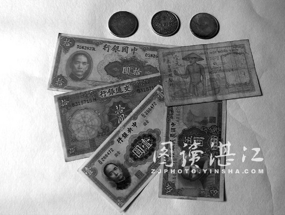 廣州灣流通的各種貨幣