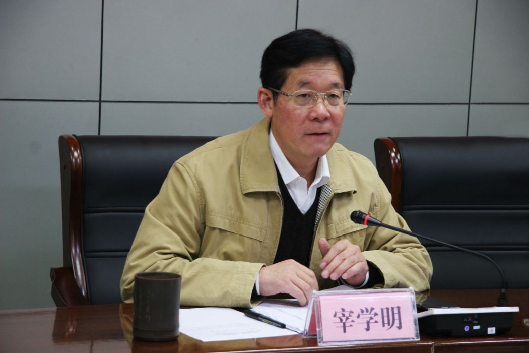宰學明 宰學明
