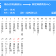 無錫公交775路 無錫公交775路