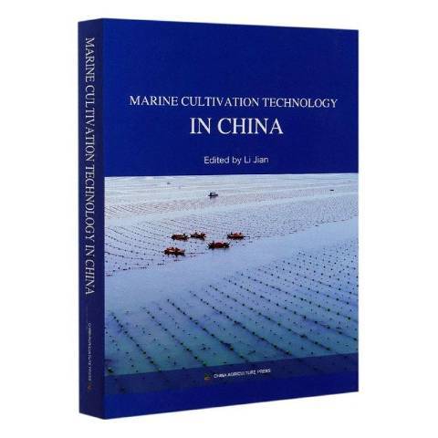 Marine cultivation technology in China Marine cultivation technology in China