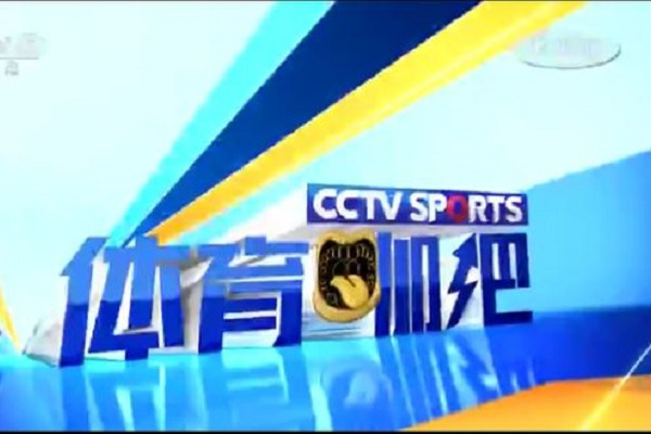 體育咖吧 體育咖吧