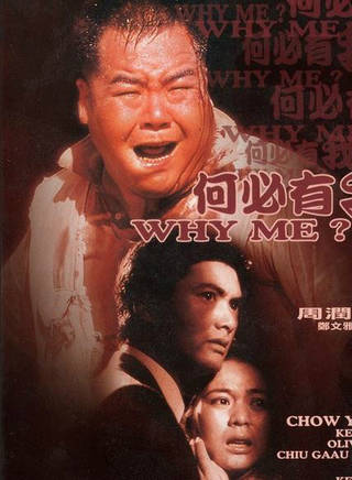 陳嘉儀(香港女演員)