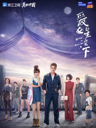 於春