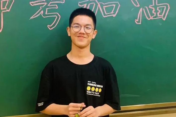 吳俊(第37屆中國化學奧林匹克第一名) 吳俊(第37屆中國化學奧林匹克第一名)