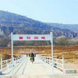 紙坊村(山東萊蕪鋼城區艾山街道辦事處轄村) 紙坊村(山東萊蕪鋼城區艾山街道辦事處轄村)