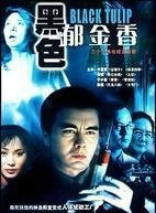 何昊陽
