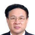 馮國勤(第十一屆上海市政協主席)