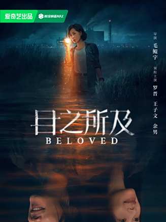 羅晉 羅晉