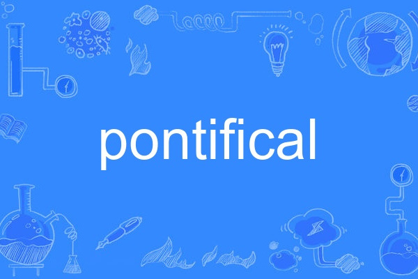 pontifical pontifical