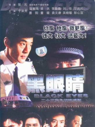 吳敏菲 吳敏菲