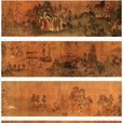 洛神賦圖(北京故宮博物院藏本)